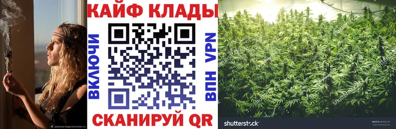 Купить закладку Гашиш  СОЛЬ  Мефедрон  МЕТАМФЕТАМИН  Кокаин  Кувшиново