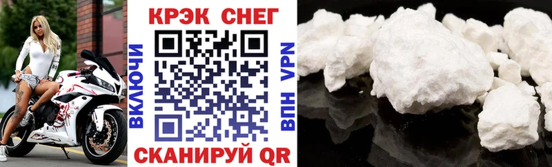 КОКАИН VHQ  Купить где  Кувшиново 