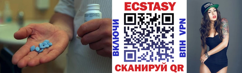 Купить где  Кувшиново  Экстази 300 mg 