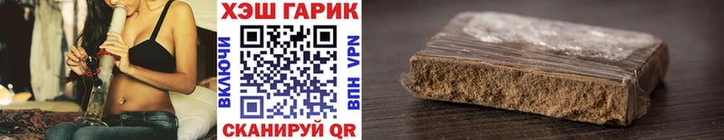 Купить  Кувшиново  ГАШ VHQ 