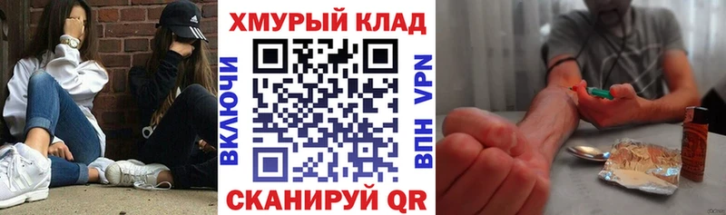Героин гречка Кувшиново