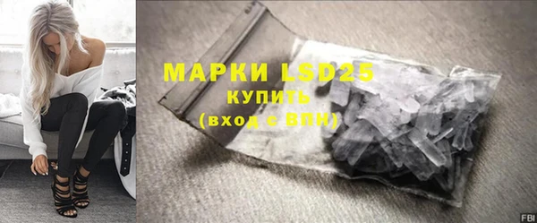 марки lsd Лабытнанги