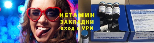 сатива Ладушкин