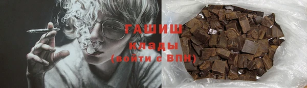 ГАЛЛЮЦИНОГЕННЫЕ ГРИБЫ Тольятти