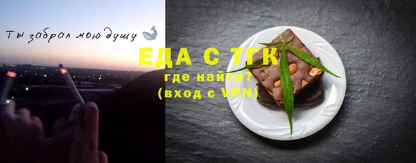 мефедрон VHQ Ижевск