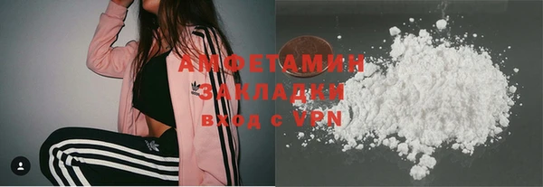 сатива Ладушкин