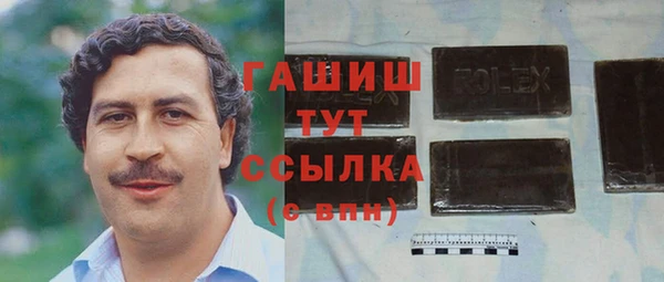 сатива Ладушкин