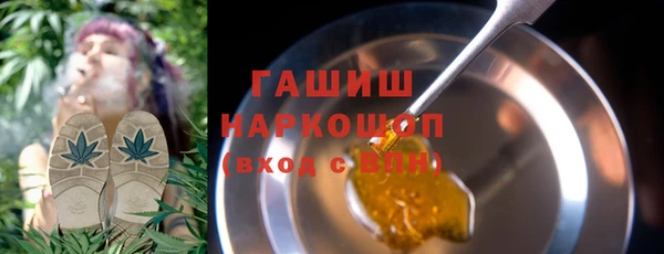 гашиш Лихославль