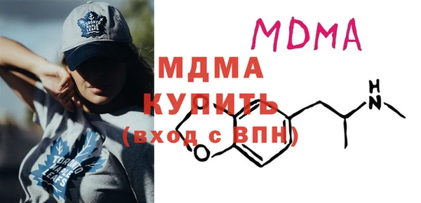 сатива Лагань
