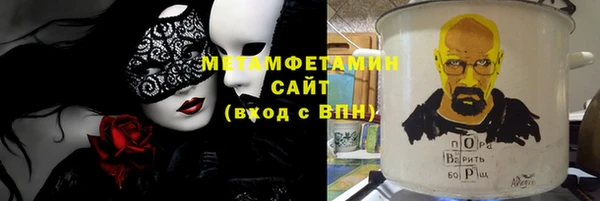 круглые Барнаул