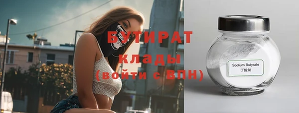 сатива Ладушкин