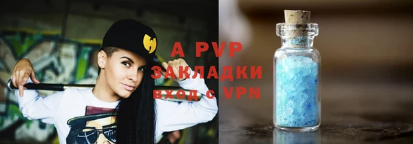 мефедрон VHQ Ижевск
