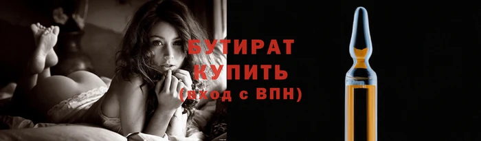 марки lsd Лабытнанги