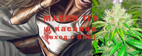 мефедрон VHQ Ижевск