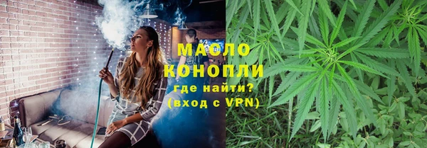 сатива Лагань