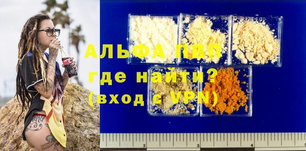 круглые Барнаул