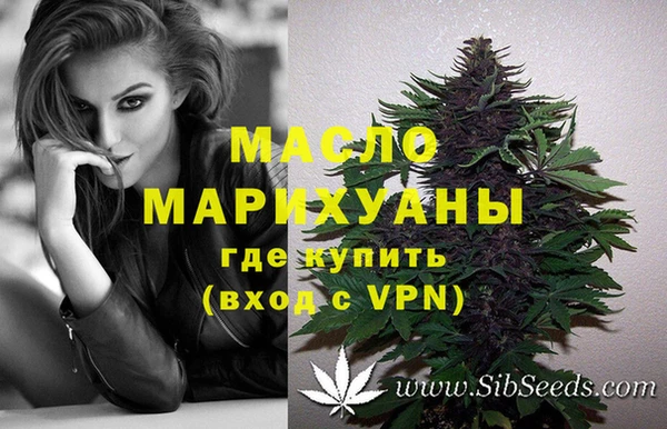 марки lsd Лабытнанги