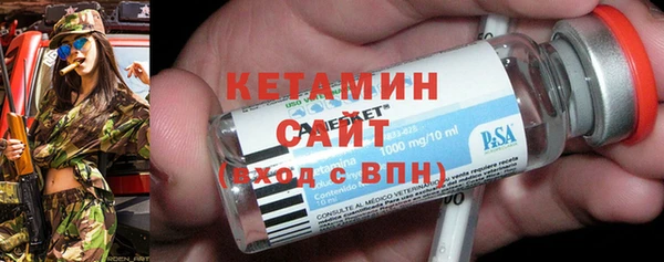 сатива Лагань