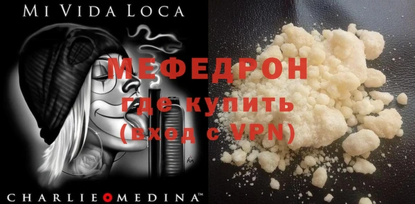 сатива Лагань