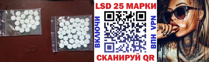 LSD-25 экстази кислота  Купить закладки  Кувшиново 