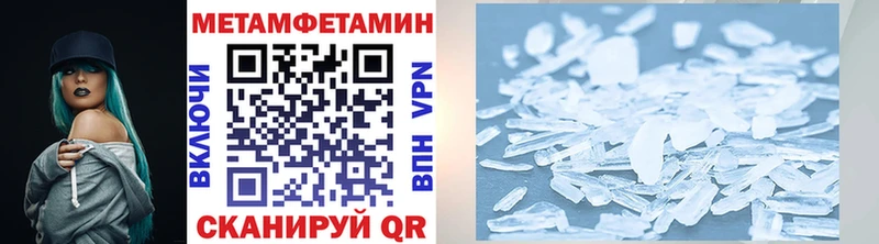 Первитин винт  Купить  Кувшиново 