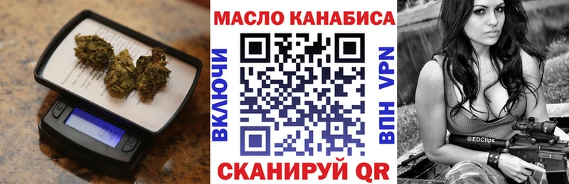 Купить  Кувшиново  Дистиллят ТГК THC oil 
