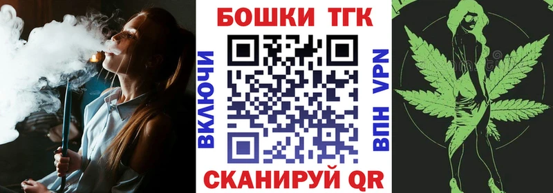 Купить закладки  Кувшиново  Каннабис марихуана 